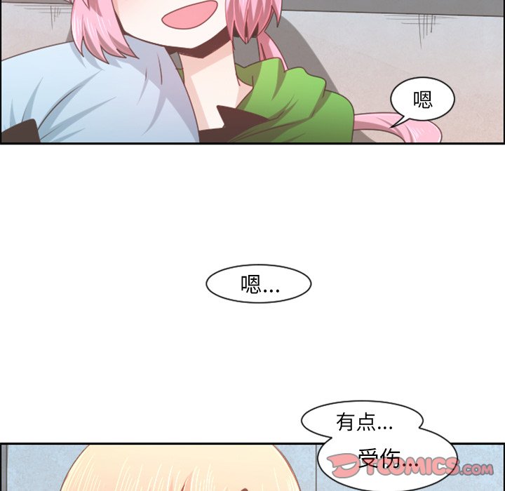 第77話 - 第49张