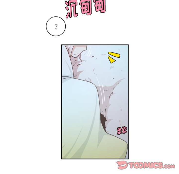 第77話 - 第5张