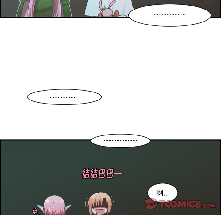 第77話 - 第53张