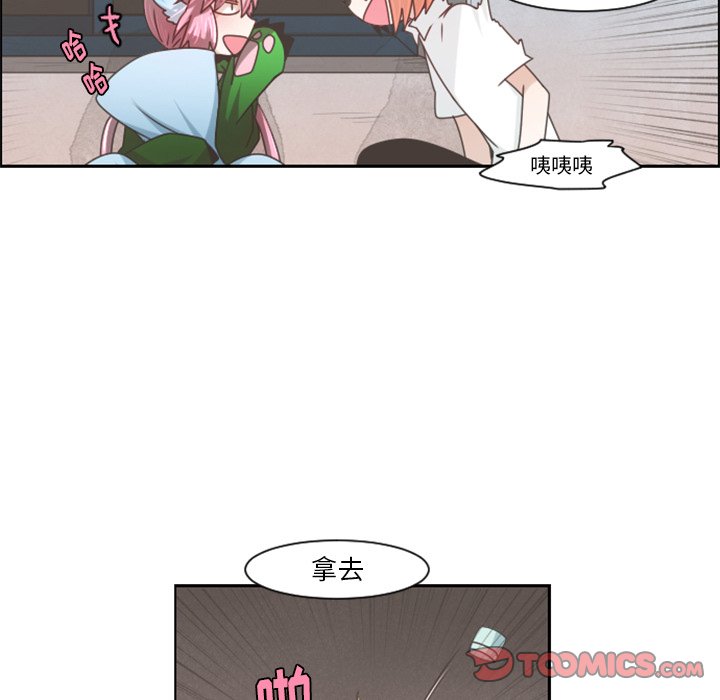 第77話 - 第55张