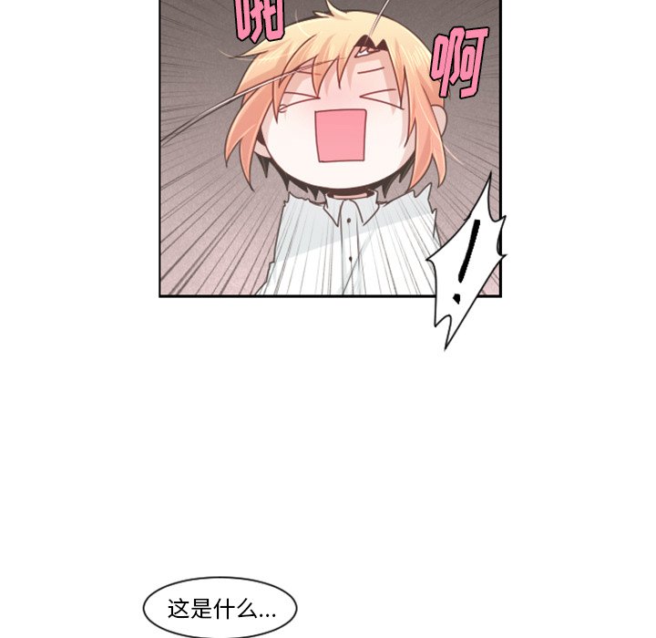 第77話 - 第56张