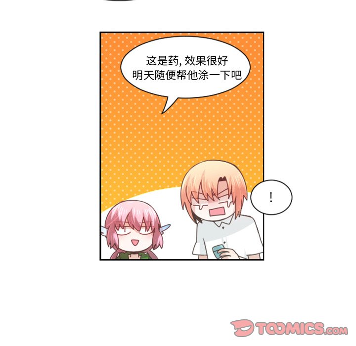 第77話 - 第57张