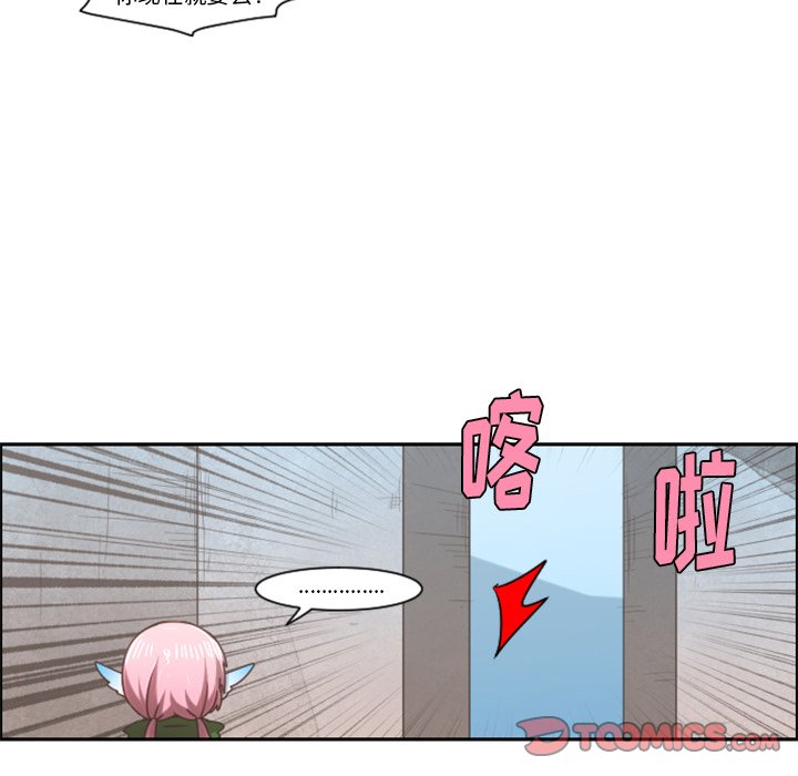 第77話 - 第59张