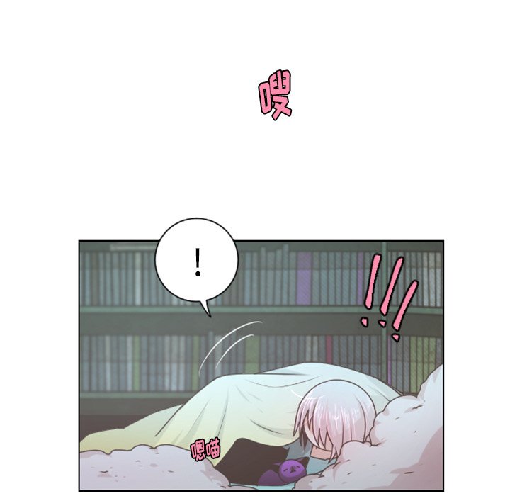 第77話 - 第6张