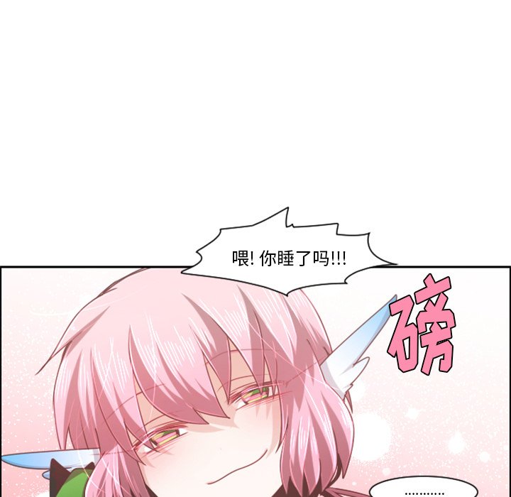 第77話 - 第60张
