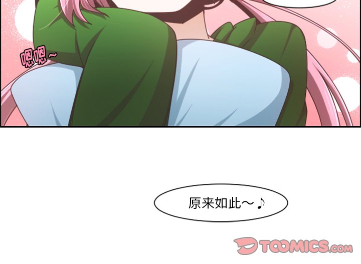 第77話 - 第61张