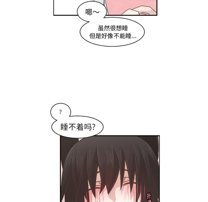 第78話 - 第10张