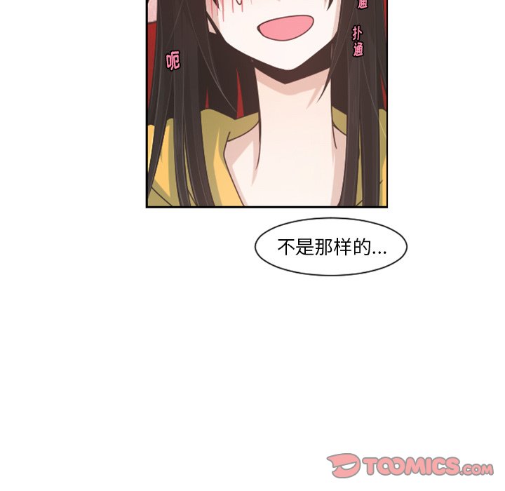第78話 - 第11张