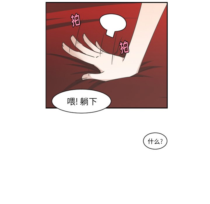 第78話 - 第12张