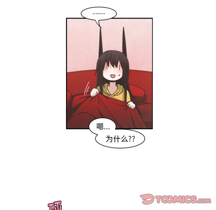 第78話 - 第13张