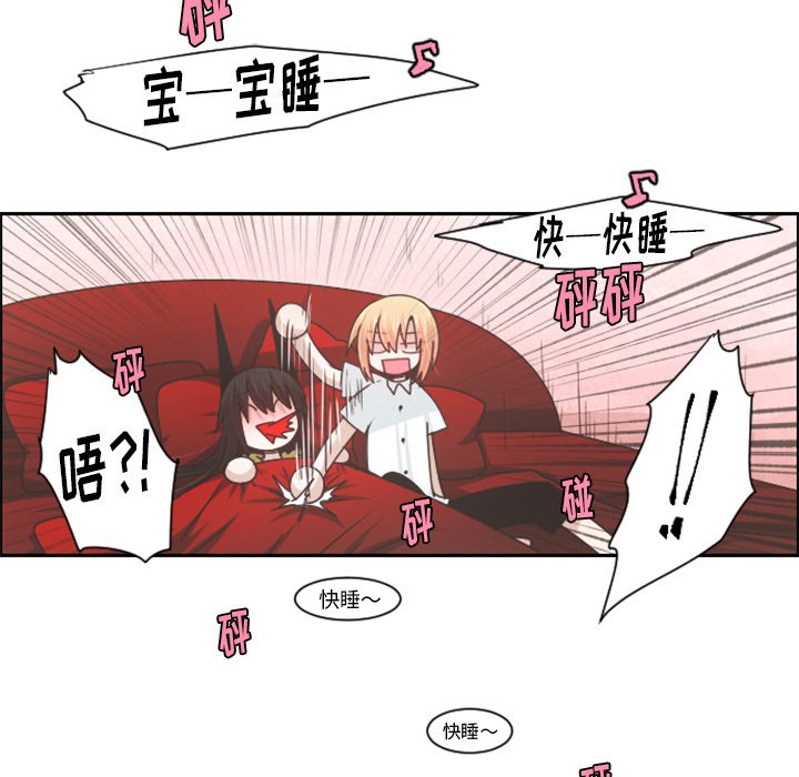 第78話 - 第14张