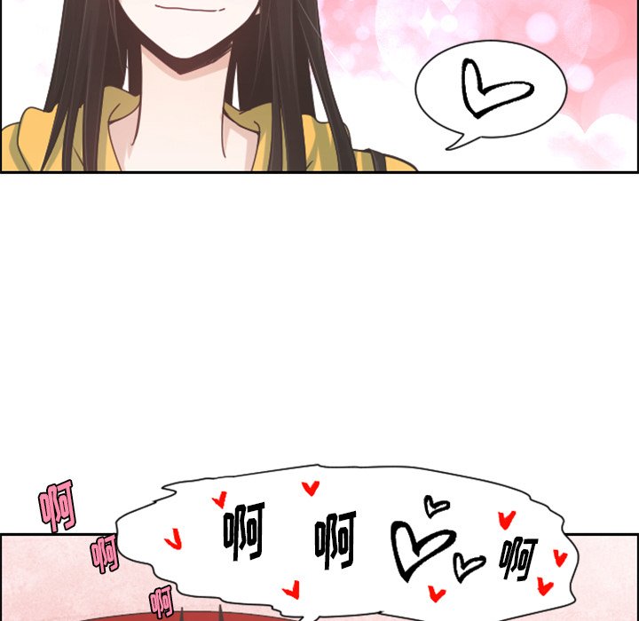 第78話 - 第18张