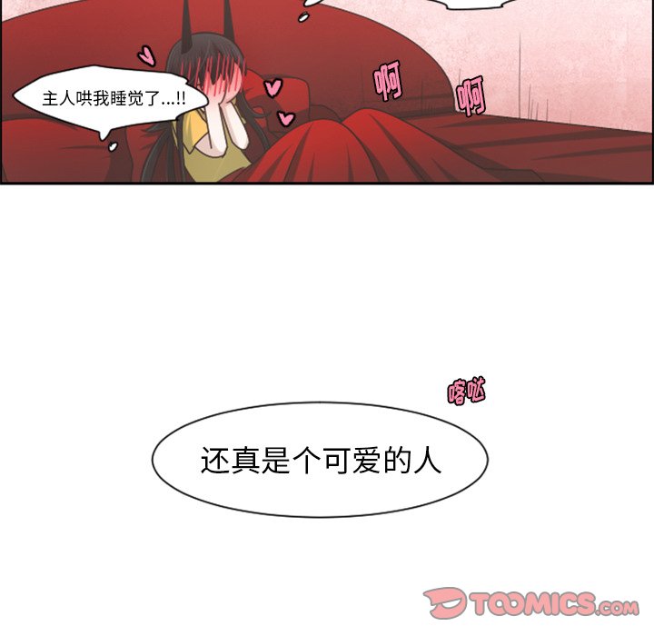 第78話 - 第19张