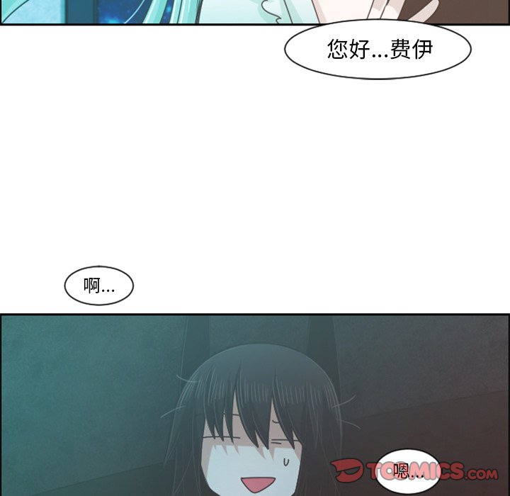 第78話 - 第23张