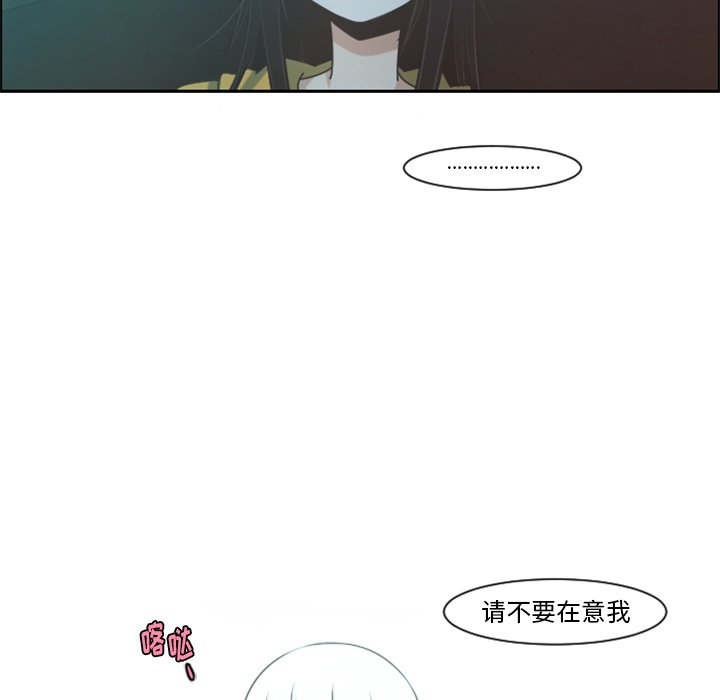 第78話 - 第24张