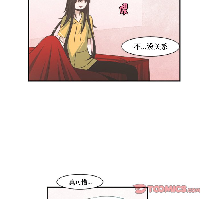 第78話 - 第27张