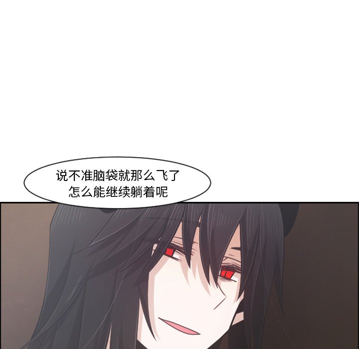 第78話 - 第30张