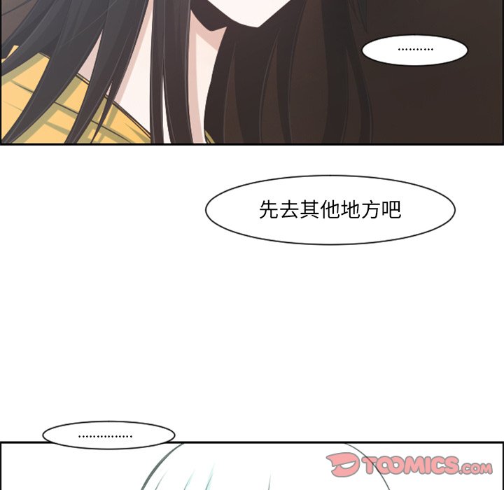第78話 - 第31张