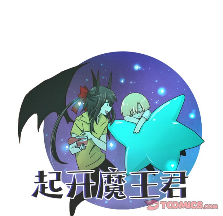 第78話 - 第33张