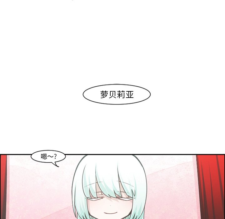第78話 - 第34张
