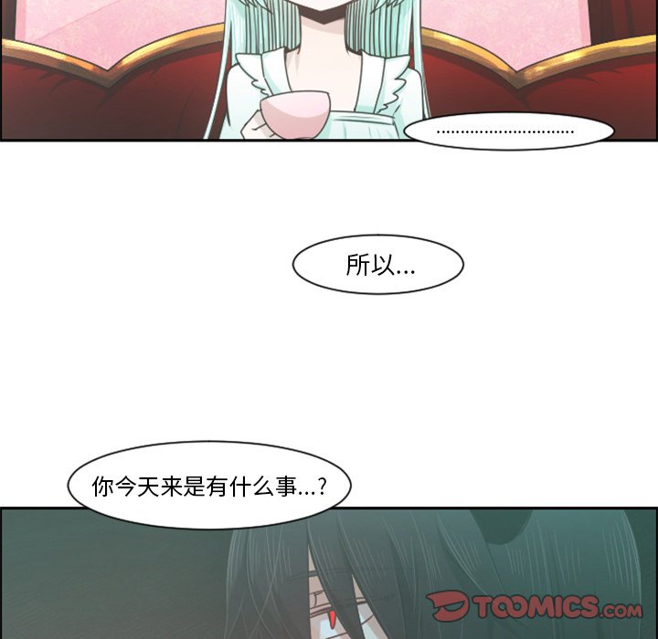 第78話 - 第35张