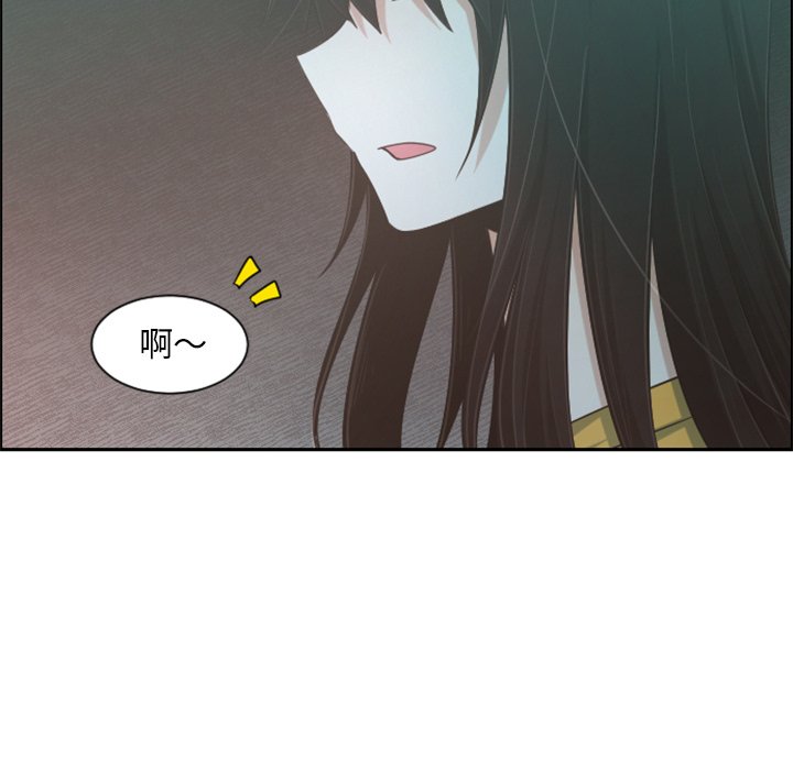 第78話 - 第36张