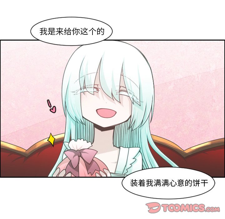 第78話 - 第37张