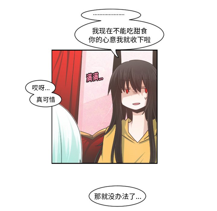 第78話 - 第40张