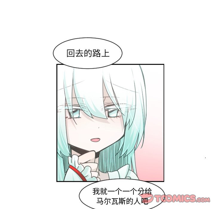 第78話 - 第41张