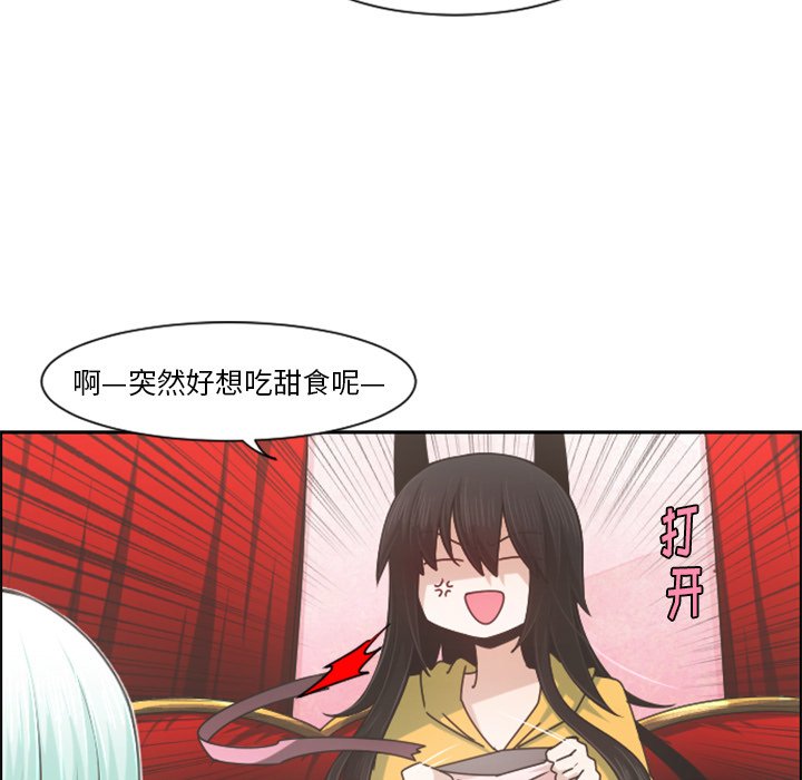 第78話 - 第42张