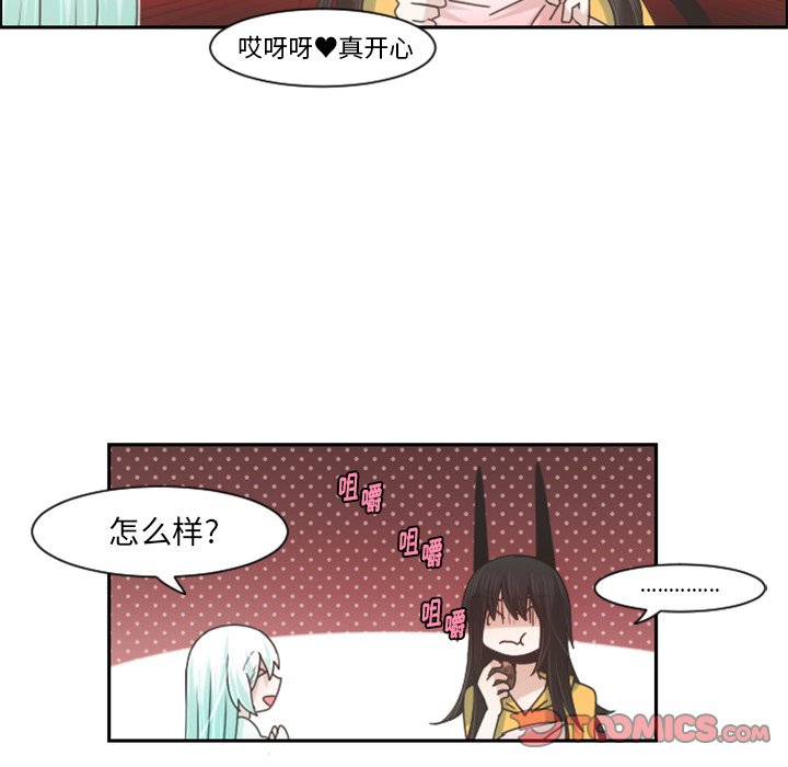 第78話 - 第43张