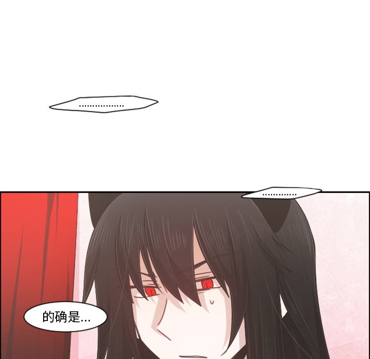 第78話 - 第44张