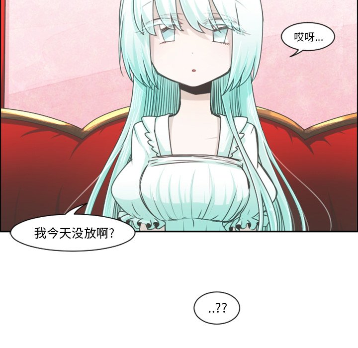 第78話 - 第46张