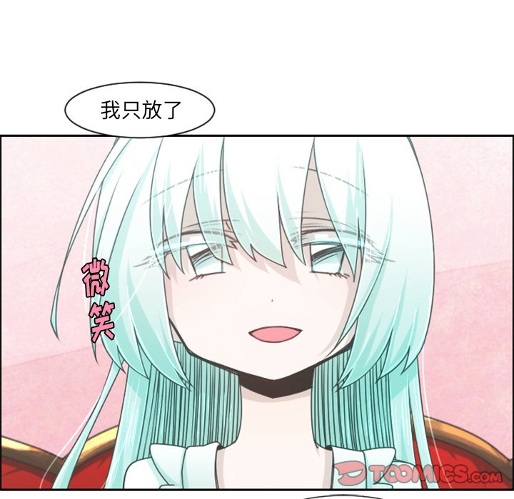 第78話 - 第47张