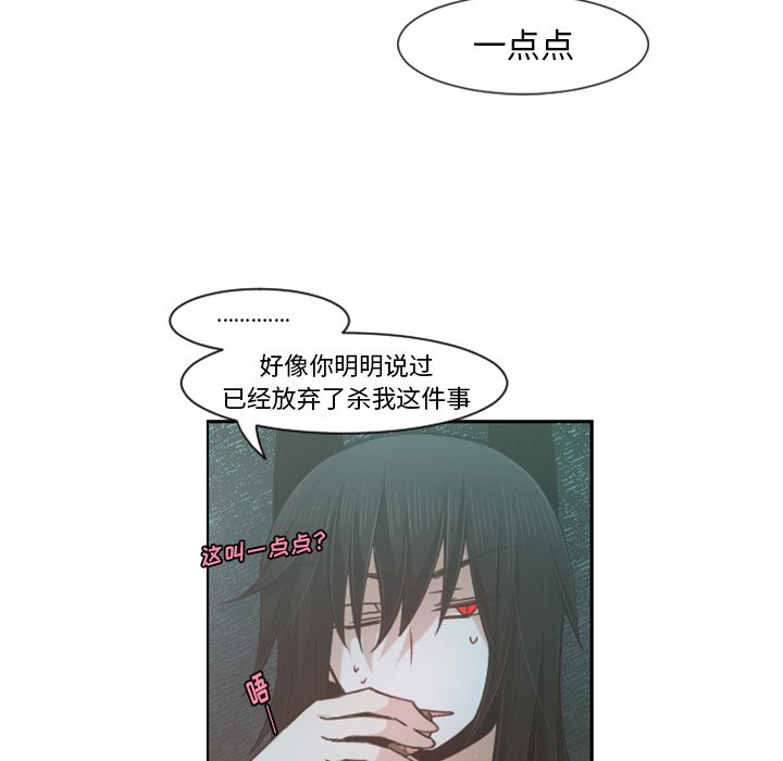 第78話 - 第48张