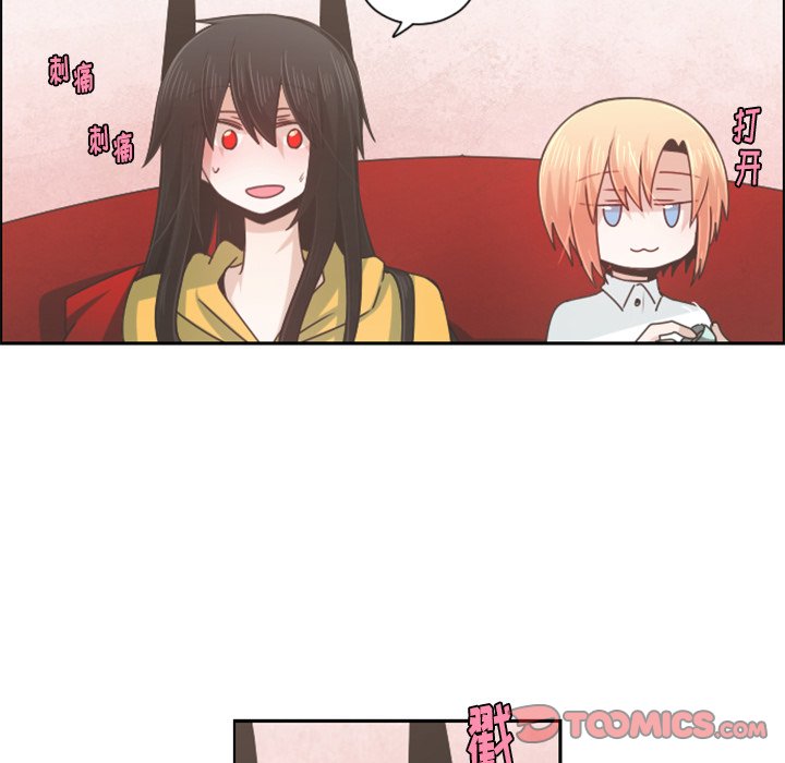 第78話 - 第5张