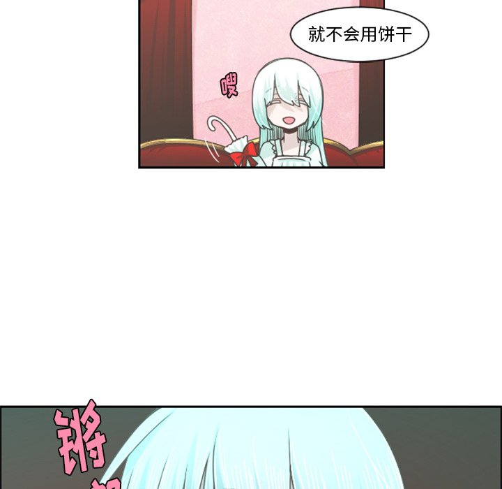 第78話 - 第50张