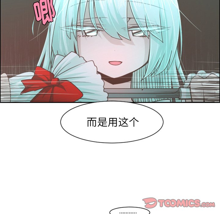 第78話 - 第51张