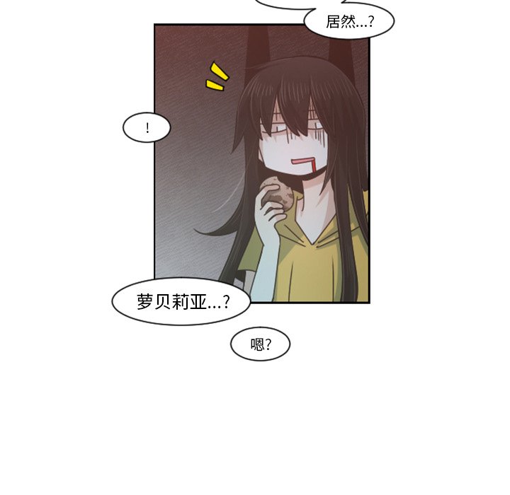 第78話 - 第52张