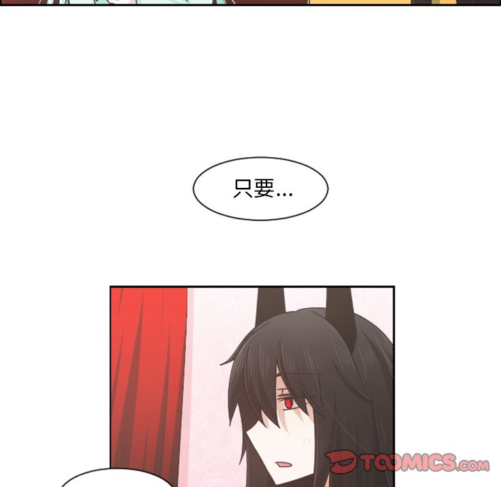 第78話 - 第55张