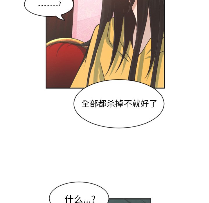 第78話 - 第56张