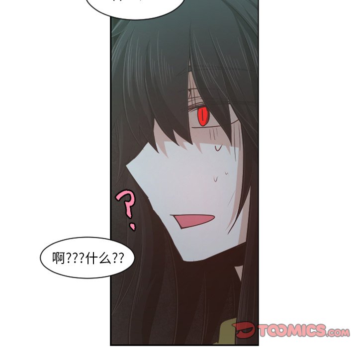 第78話 - 第57张