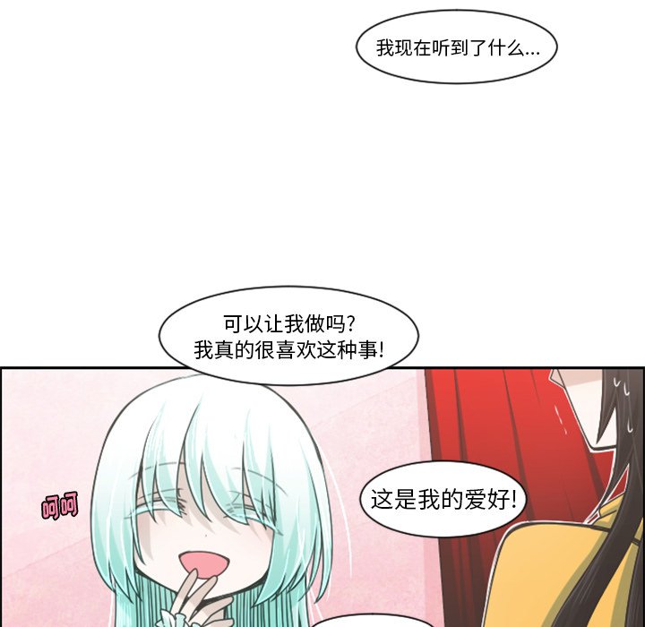 第78話 - 第58张