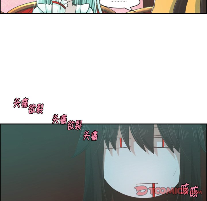 第78話 - 第59张