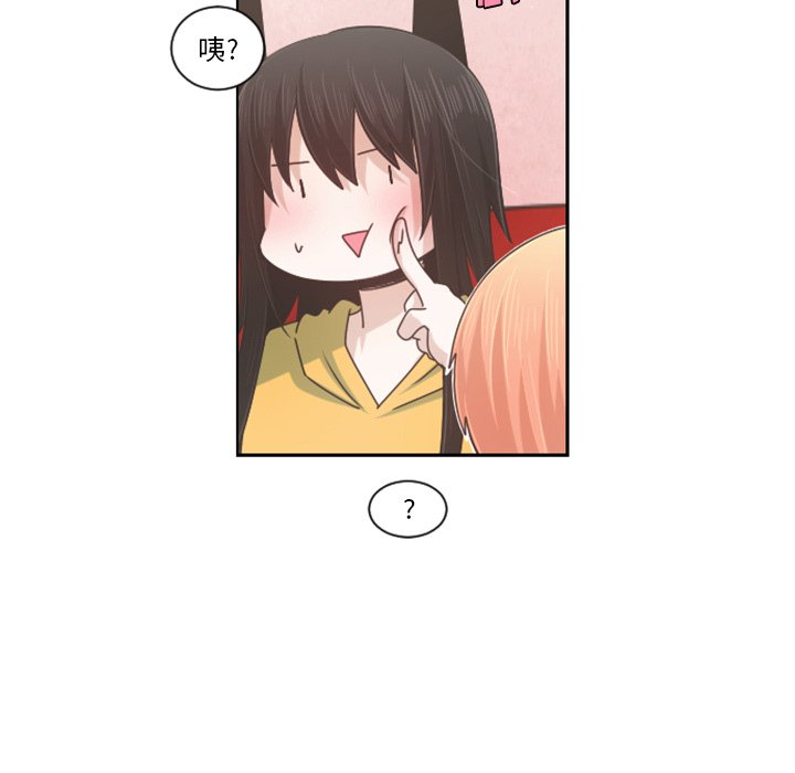 第78話 - 第6张