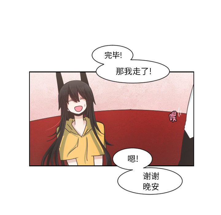 第78話 - 第8张