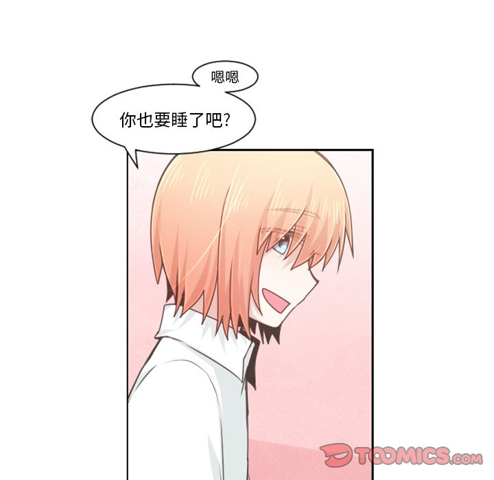 第78話 - 第9张