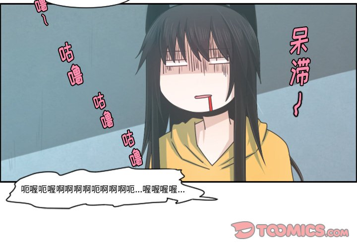第79話 - 第1张