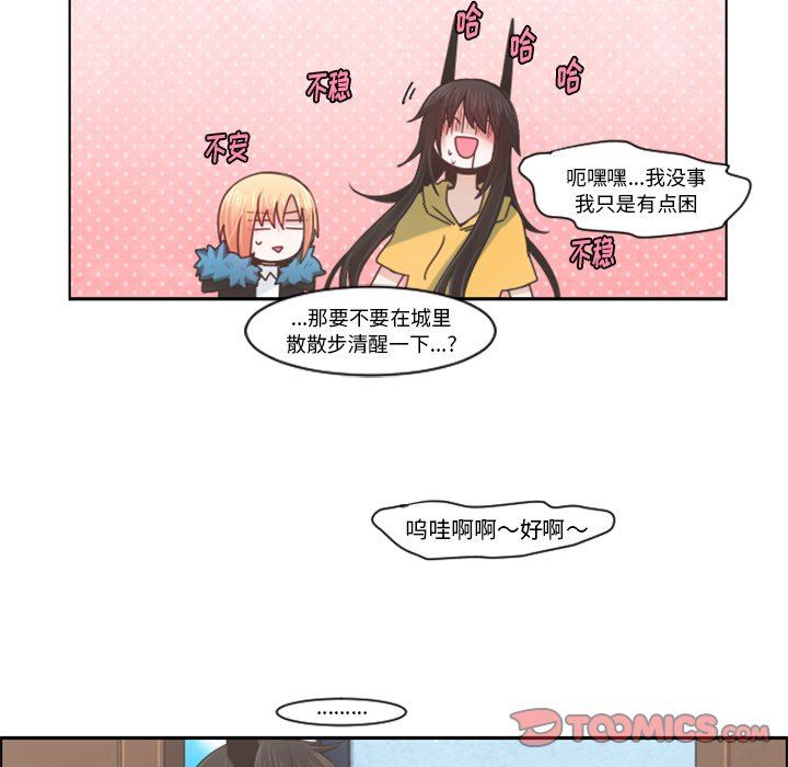 第79話 - 第11张
