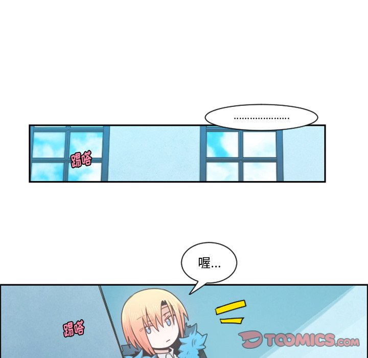 第79話 - 第13张